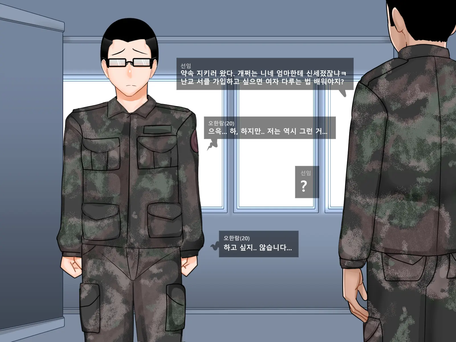 Oh Yu -Rim 40 Years Old Part 2
